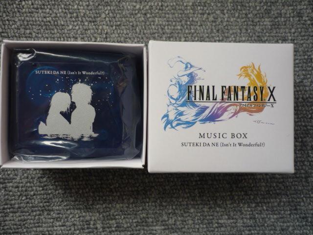 ファイナルファンタジー(FF)X「ミュージックボックス(オルゴール)」U9 < ホビー ファイナルファンタジー(FF)X「ミュージックボックス(オルゴール)」U9 < ホビーの