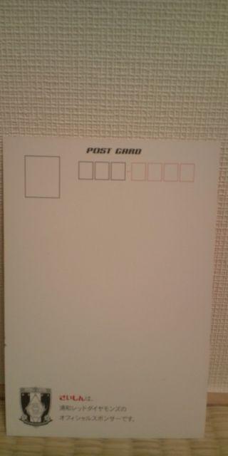 2003 山田暢久 直筆サイン ポストカード < レジャー/スポーツ  2003 山田暢久 直筆サイン ポストカード < レジャー/スポーツの