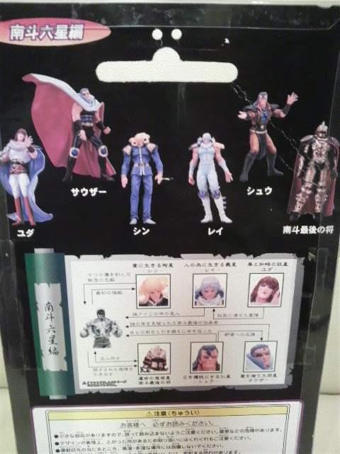 J Mdkľ RNV tBMA d _ SEGA 2003  Aj/R~bN/LN^[ 