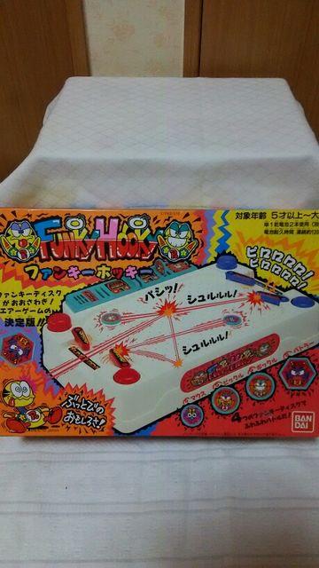 ファンキーホッキー < おもちゃ ファンキーホッキー < おもちゃの