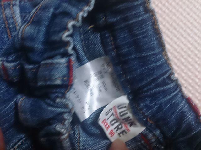 90 JUNK STORE  LbY/xr[ 