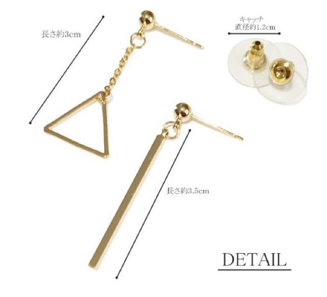 アシメ☆シンプルモチーフピアス < 女性アクセサリー/時計  アシメ☆シンプルモチーフピアス < 女性アクセサリー/時計の