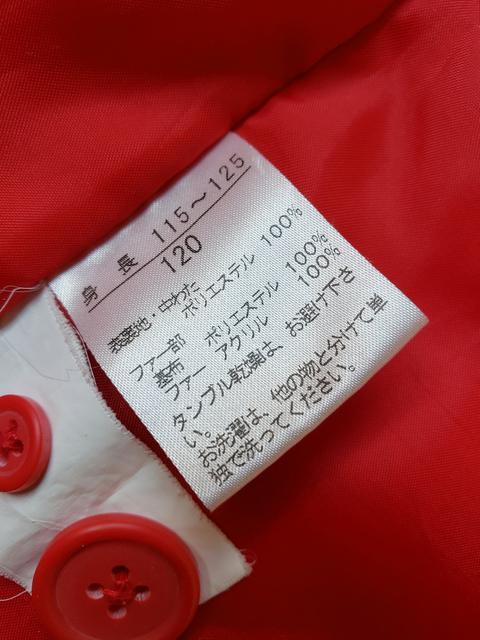 Vilp[\Yԁ@ȃWp[120  LbY/xr[ 