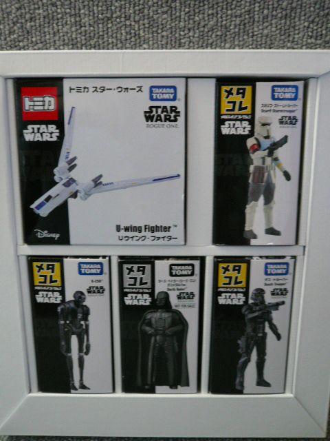 STARWARS「メタルフィギュアコレクションセット」P < アニメ/コミック/キャラクター  STARWARS「メタルフィギュアコレクションセット」P < アニメ/コミック/キャラクターの