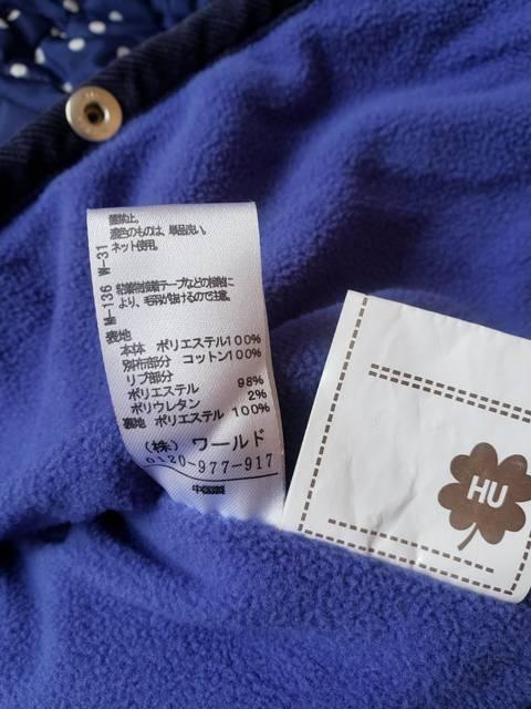 iHUSHUSHnbVAbVʃlCr[Wp[110  uh 