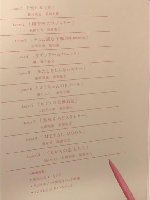 激安!超レア!☆E−girls/恋文日和☆初回盤/DVD BOX5枚組☆美品! < タレントグッズ  激安!超レア!☆E−girls/恋文日和☆初回盤/DVD BOX5枚組☆美品! < タレントグッズの