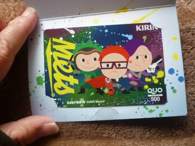 Ii@@Lbc@z500~@BABY-METS   `Pbg/ 