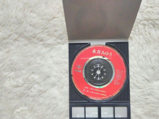 CDs �i��݂䂫 �J�� c/w �_�苴 '97/6 �� �^�����g�O�b�Y�� 