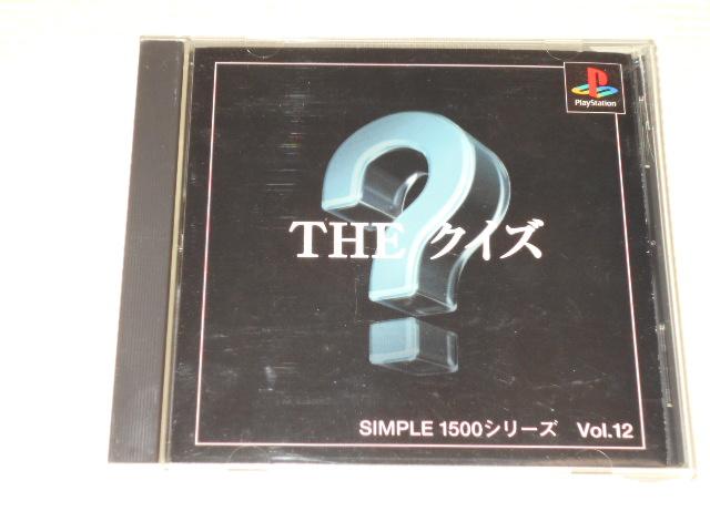 PS★THE クイズ★箱付・説明書付・ソフト付 < ゲーム本体/ソフト  PS★THE クイズ★箱付・説明書付・ソフト付  < ゲーム本体/ソフトの