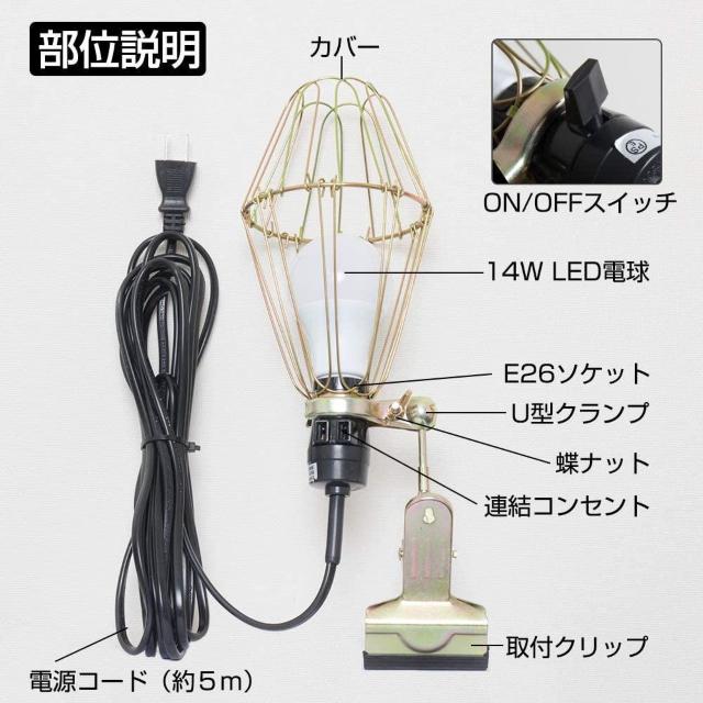 NbvCg LED [NCg Nbv 1550lm  ybg/|/| 