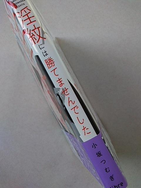 ɂ͏Ă܂ł^ނ   Aj/R~bN/LN^[ 