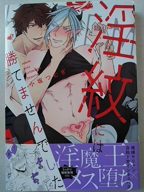 ɂ͏Ă܂ł^ނ  Aj/R~bN/LN^[ 