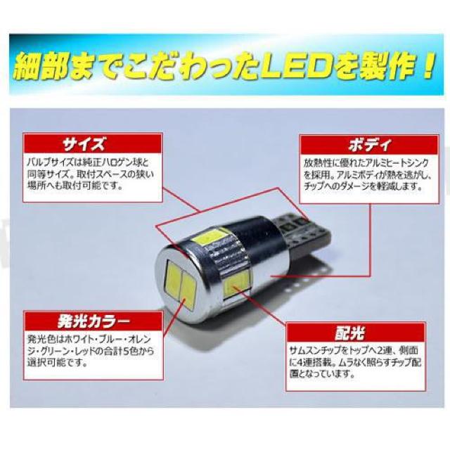 LED T10 キャンセラー サムスン SMD 6連 3w■ホワイト■輸入車 のランプに エムトラ < 自動車/バイク LED T10 キャンセラー サムスン SMD 6連 3w■ホワイト■輸入車 のランプに エムトラ < 自動車/バイク