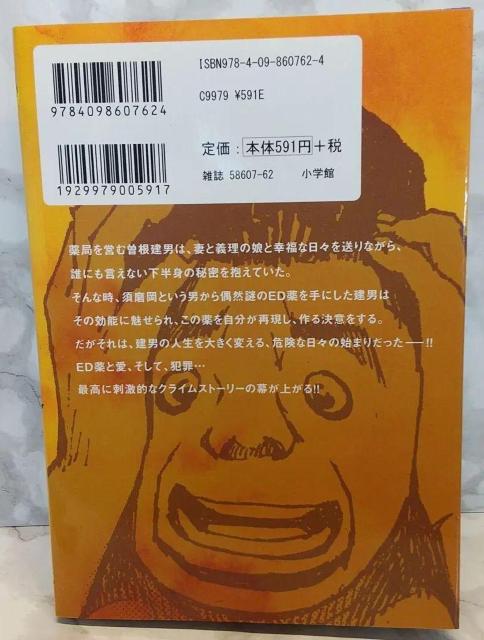 JUMBO MAX 1  漫画 コミック < 本/雑誌  JUMBO MAX 1  漫画 コミック < 本/雑誌の