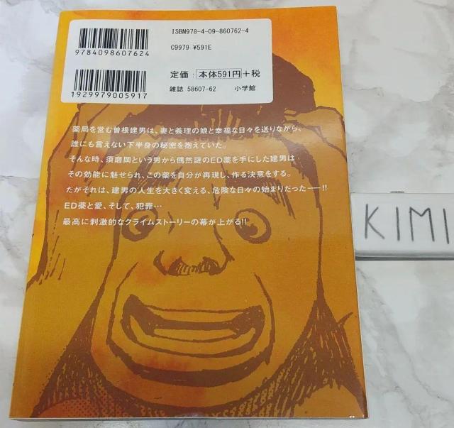 JUMBO MAX 1  漫画 コミック < 本/雑誌  JUMBO MAX 1  漫画 コミック < 本/雑誌の