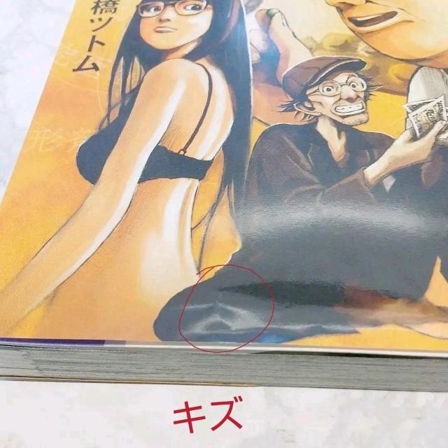 JUMBO MAX 1  漫画 コミック < 本/雑誌  JUMBO MAX 1  漫画 コミック < 本/雑誌の