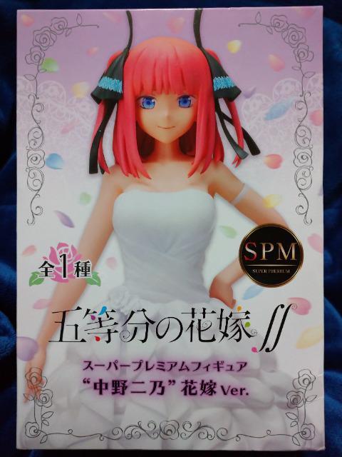 五等分の花嫁∬ スーパープレミアムフィギュア“中野二乃”花嫁Ver.全1種 < アニメ/コミック/キャラクター  五等分の花嫁∬ スーパープレミアムフィギュア“中野二乃”花嫁Ver.全1種  < アニメ/コミック/キャラクターの