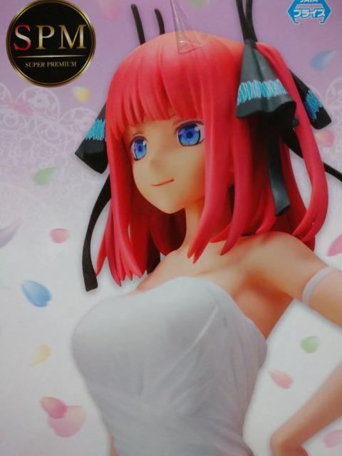 五等分の花嫁∬ スーパープレミアムフィギュア“中野二乃”花嫁Ver.全1種 < アニメ/コミック/キャラクター  五等分の花嫁∬ スーパープレミアムフィギュア“中野二乃”花嫁Ver.全1種 < アニメ/コミック/キャラクターの