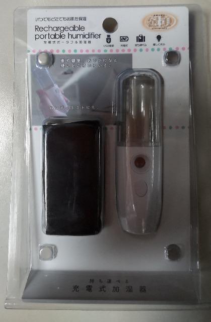 未使用携帯用ポータブル加湿器 < 家電/AV  未使用携帯用ポータブル加湿器  < 家電/AVの