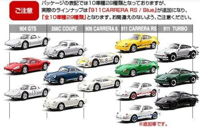 ポルシェ1 906 カレラ 6 【2台セット】 ★京商サンクス限定★ < ホビー  ポルシェ1 906 カレラ 6 【2台セット】 ★京商サンクス限定★ < ホビーの