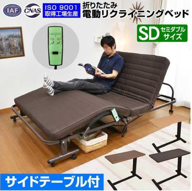 【テーブルセットで便利!】セミダブル 電動ベッドシングル サイドテーブル付き 介護ベッド < インテリア/ライフ  【テーブルセットで便利!】セミダブル 電動ベッドシングル サイドテーブル付き 介護ベッド  < インテリア/ライフの