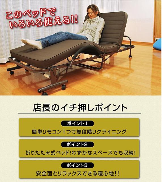 【テーブルセットで便利!】セミダブル 電動ベッドシングル サイドテーブル付き 介護ベッド < インテリア/ライフ  【テーブルセットで便利!】セミダブル 電動ベッドシングル サイドテーブル付き 介護ベッド < インテリア/ライフの