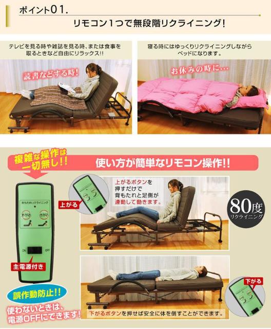 【テーブルセットで便利!】セミダブル 電動ベッドシングル サイドテーブル付き 介護ベッド < インテリア/ライフ  【テーブルセットで便利!】セミダブル 電動ベッドシングル サイドテーブル付き 介護ベッド < インテリア/ライフの