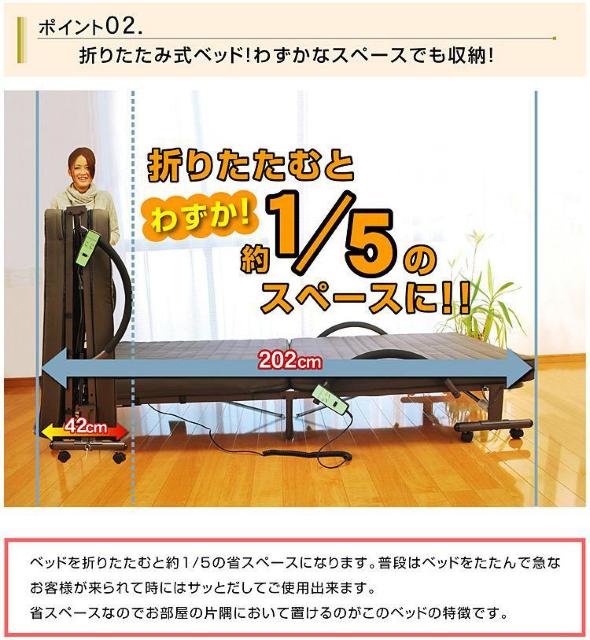 【テーブルセットで便利!】セミダブル 電動ベッドシングル サイドテーブル付き 介護ベッド < インテリア/ライフ  【テーブルセットで便利!】セミダブル 電動ベッドシングル サイドテーブル付き 介護ベッド < インテリア/ライフの