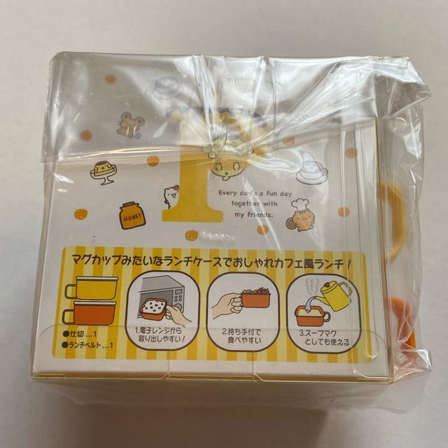 ポムポムプリン☆持ち手付きランチケース < おもちゃ  ポムポムプリン☆持ち手付きランチケース < おもちゃの