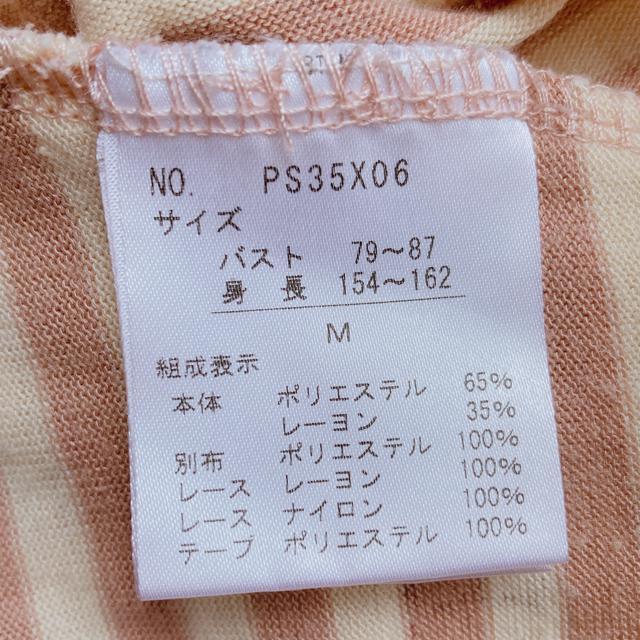 axes femme ���� �{�[�_�[ �A���t�@�x�b�g�v�����g �J�b�g�\�[ M N2m �� �u�����h�� 