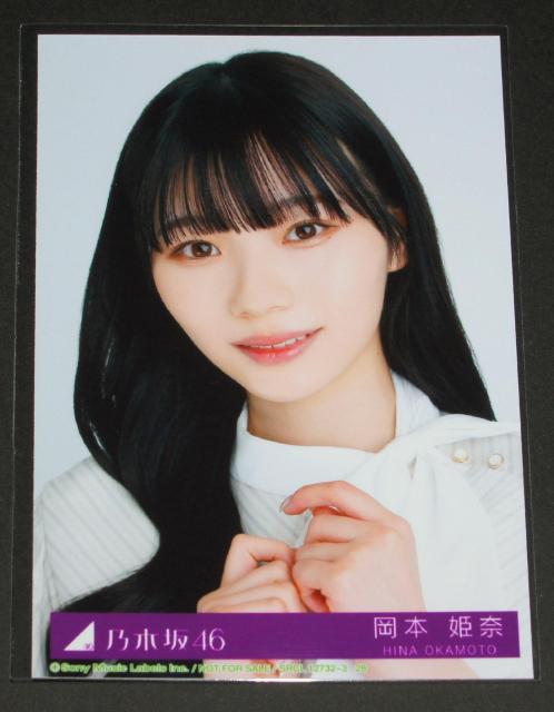 �T�؍�46�@Monopoly�@���ʐ^�P���@���{�P�� 