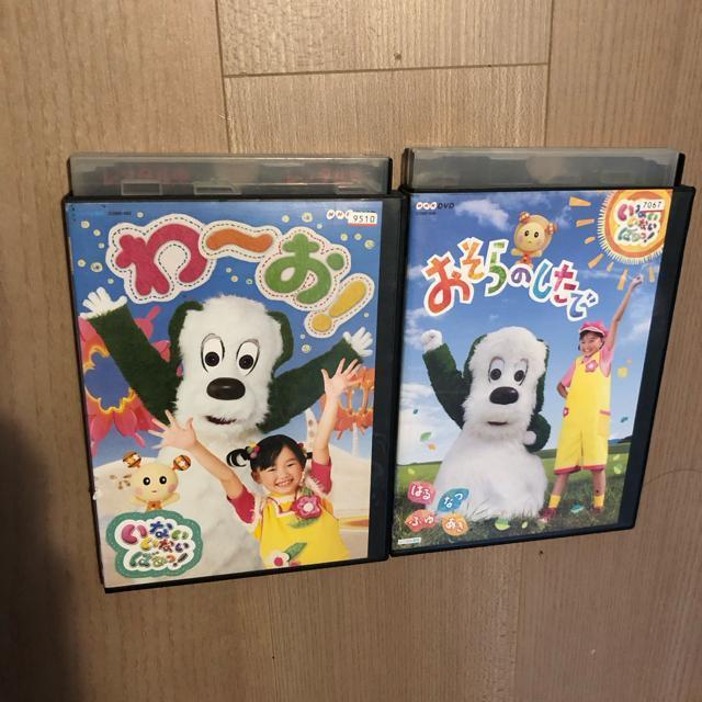 NHK ���Ȃ����Ȃ��΂���! DVD  2���Z�b�g  �� CD/DVD/�r�f�I�� 