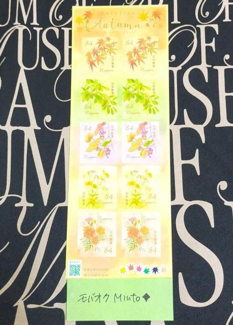 gp84~V[؎840~H̃O[eBOߘa4NoyC}   zr[ 