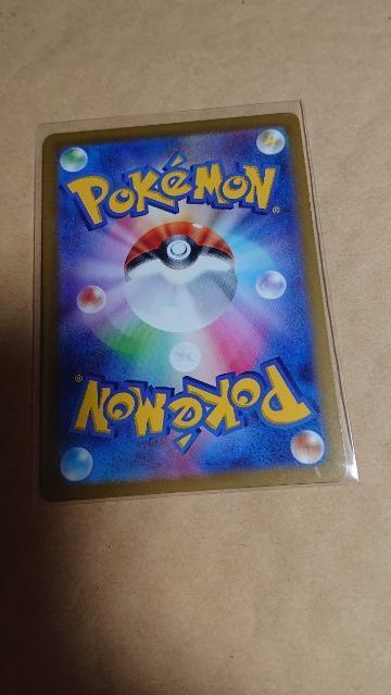 ポケモンカードゲーム・サイバージャッジカード・プライムキャッチャー < トレーディングカード  ポケモンカードゲーム・サイバージャッジカード・プライムキャッチャー < トレーディングカードの