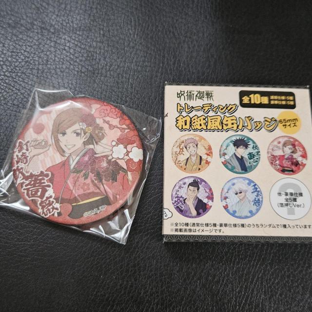 新品*呪術廻戦*JR*コラボ*じゅじゅ探訪*和紙風缶バッジ*釘崎野薔薇*限定イラスト*和服 < アニメ/コミック/キャラクター 新品*呪術廻戦*JR*コラボ*じゅじゅ探訪*和紙風缶バッジ*釘崎野薔薇*限定イラスト*和服 < アニメ/コミック/キャラクターの