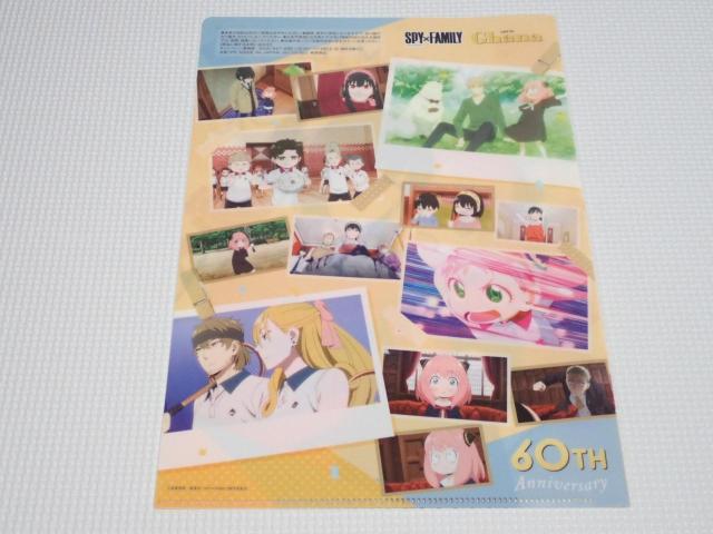 SPY×FAMILY ガーナ クリアファイル ローソン 2024 管理番号3 < アニメ/コミック/キャラクター  SPY×FAMILY ガーナ クリアファイル ローソン 2024 管理番号3 < アニメ/コミック/キャラクターの