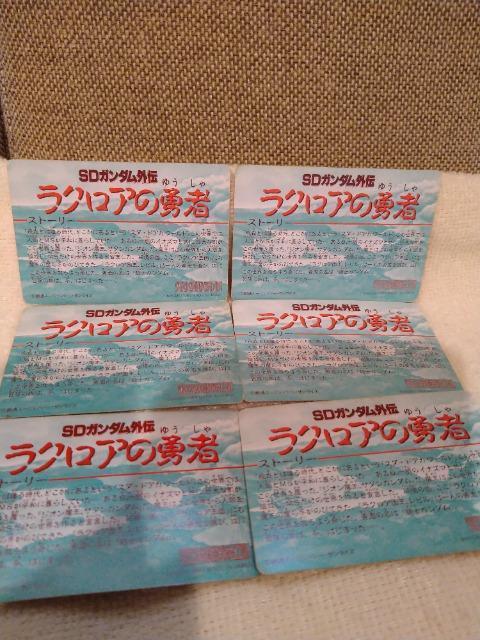 m@SDK_O`@NA̗Eҁ@J[h_X6ZbgIA@1989  Aj/R~bN/LN^[ 