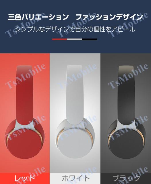 ワイヤレス ヘッドホンBluetooth 5 高音質 ステレオ ブルートゥース 有線無線2WAY 3.5mmAUXケーブル付き i < 家電/AV  ワイヤレス ヘッドホンBluetooth 5 高音質 ステレオ ブルートゥース 有線無線2WAY 3.5mmAUXケーブル付き i < 家電/AVの