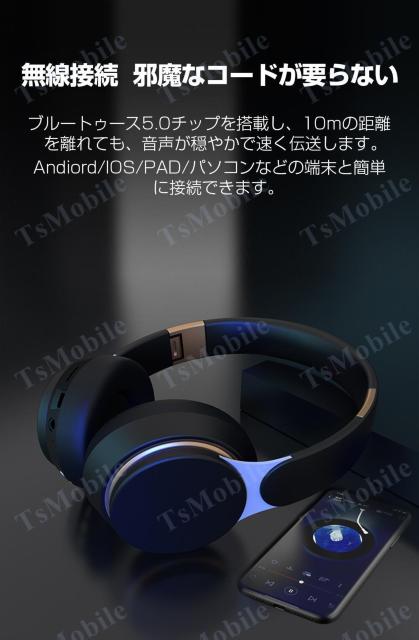 ワイヤレス ヘッドホンBluetooth 5 高音質 ステレオ ブルートゥース 有線無線2WAY 3.5mmAUXケーブル付き i < 家電/AV  ワイヤレス ヘッドホンBluetooth 5 高音質 ステレオ ブルートゥース 有線無線2WAY 3.5mmAUXケーブル付き i < 家電/AVの