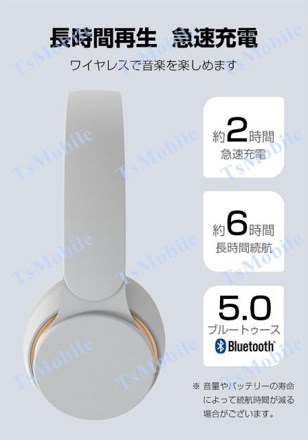 ワイヤレス ヘッドホンBluetooth 5 高音質 ステレオ ブルートゥース 有線無線2WAY 3.5mmAUXケーブル付き i < 家電/AV  ワイヤレス ヘッドホンBluetooth 5 高音質 ステレオ ブルートゥース 有線無線2WAY 3.5mmAUXケーブル付き i < 家電/AVの
