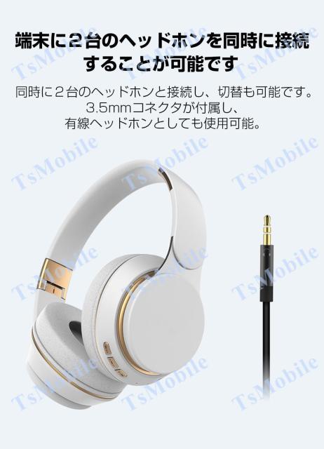 ワイヤレス ヘッドホンBluetooth 5 高音質 ステレオ ブルートゥース 有線無線2WAY 3.5mmAUXケーブル付き i < 家電/AV  ワイヤレス ヘッドホンBluetooth 5 高音質 ステレオ ブルートゥース 有線無線2WAY 3.5mmAUXケーブル付き i < 家電/AVの
