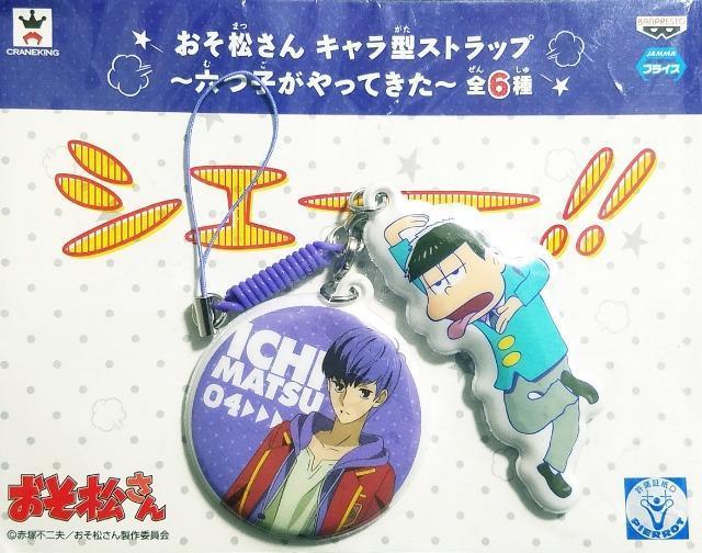 񁙃A~[Yg/L^XgbvꏼViJ   Aj/R~bN/LN^[ 