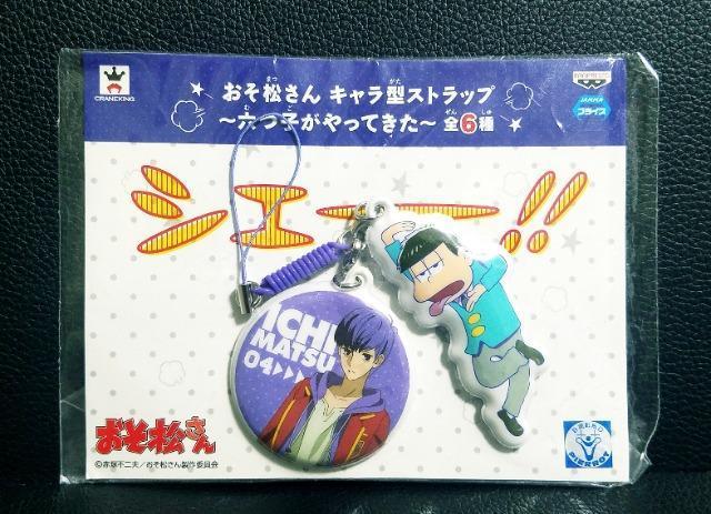 񁙃A~[Yg/L^XgbvꏼViJ  Aj/R~bN/LN^[ 