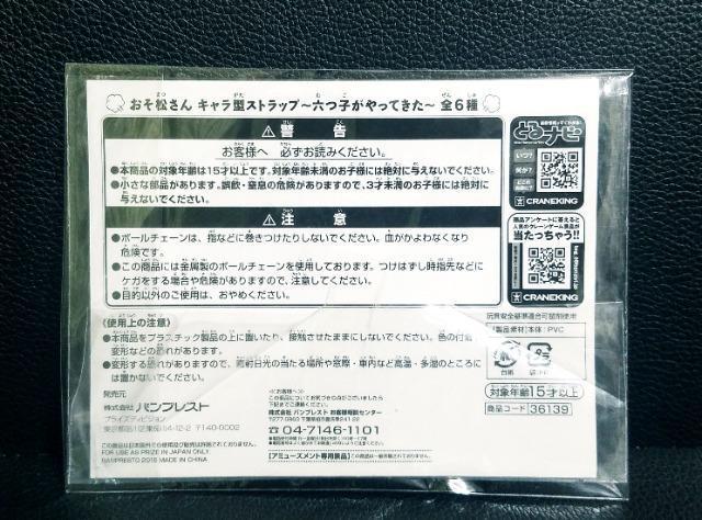 񁙃A~[Yg/L^XgbvꏼViJ  Aj/R~bN/LN^[ 