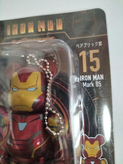 アイアンマン 一番くじ ベアブリック 15 マーク85 未開封 < ホビー アイアンマン 一番くじ ベアブリック 15 マーク85 未開封 < ホビーの