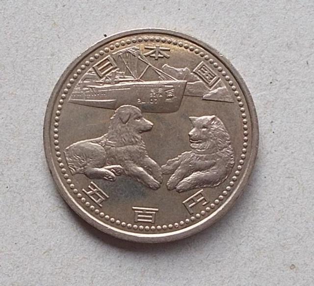 ★南極地域観測50年500円貨(平成19年) 1枚★ < ホビー ★南極地域観測50年500円貨(平成19年) 1枚★ < ホビーの