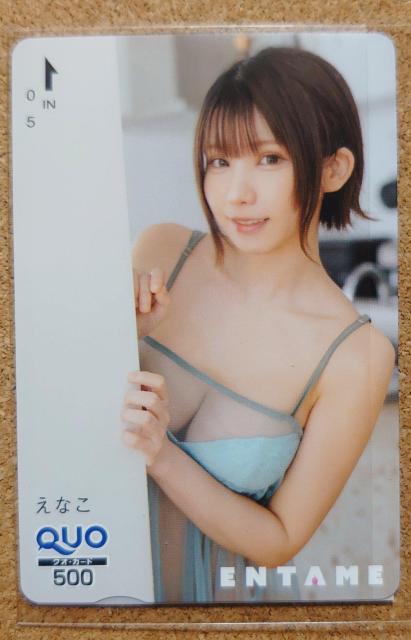 Vigp/ENTAME/Ȃ/QUOJ[h 