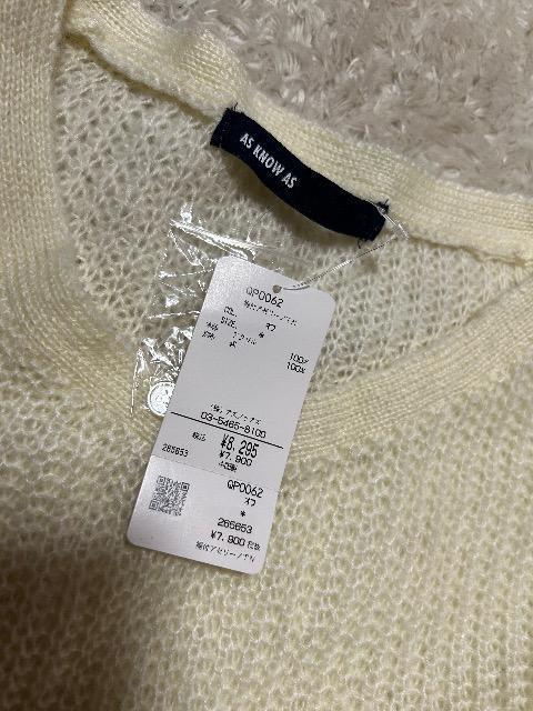 �V�i�^�O�t��as know as�����t�A�[���[�mTM