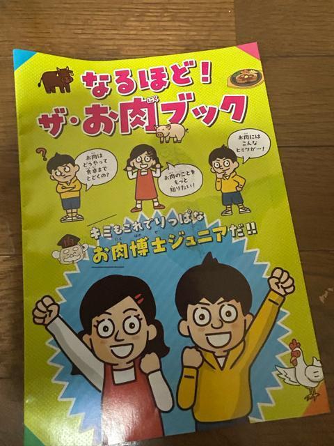 �Ȃ�قǁI�U�E�����u�b�N  �� �{/�G���� 