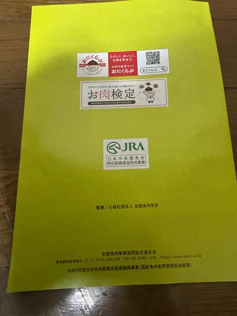 �Ȃ�قǁI�U�E�����u�b�N �� �{/�G���� 